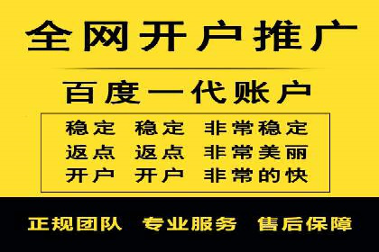 百度推广竞价效果评估：一则旅游行业的成功故事
